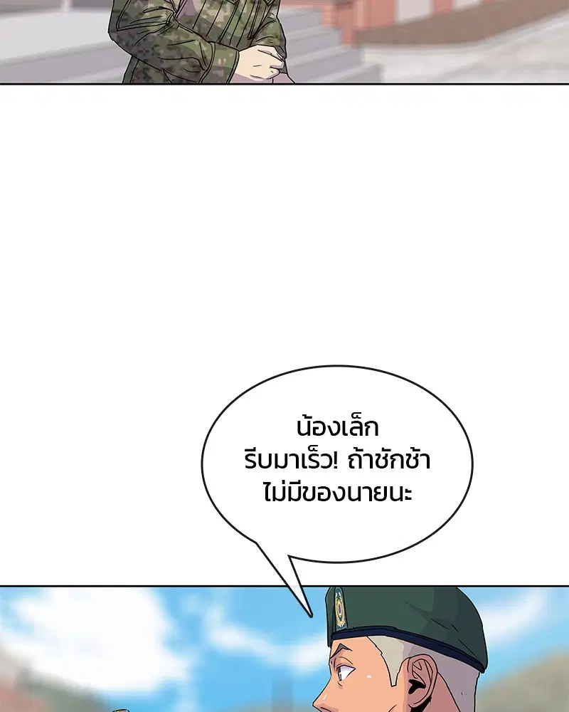 หน้า 90 จาก 98