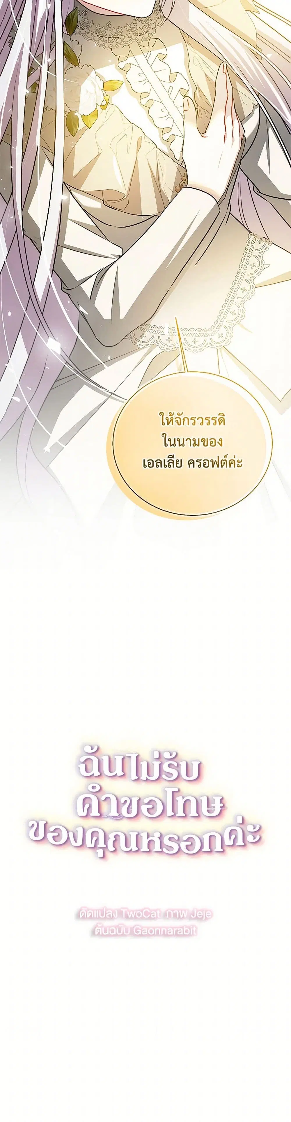 หน้า 8 จาก 39