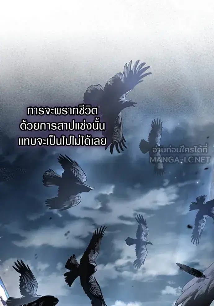 หน้า 90 จาก 120