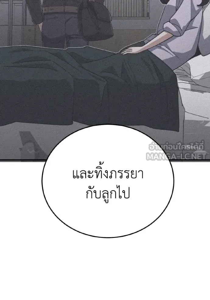 หน้า 83 จาก 157