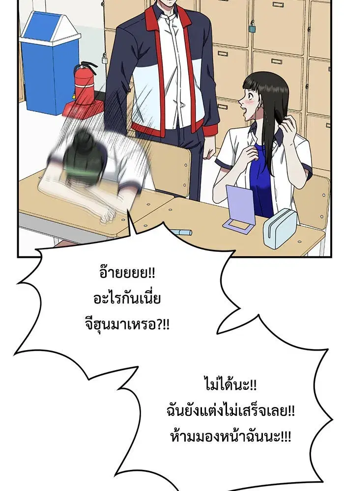 หน้า 61 จาก 156