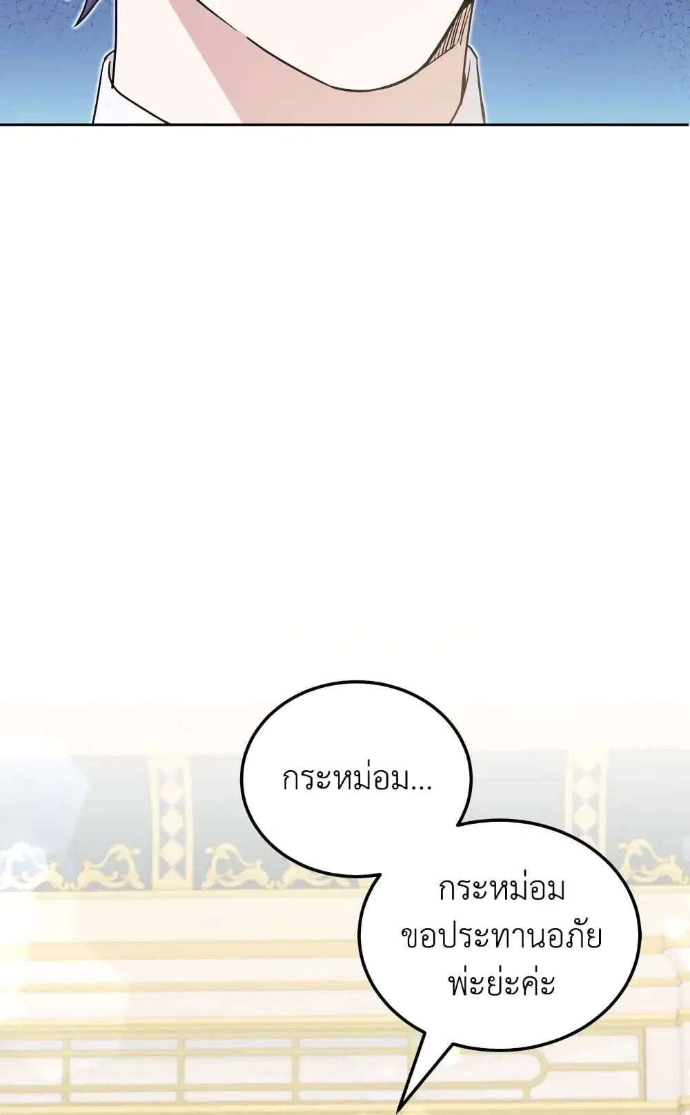 หน้า 52 จาก 61