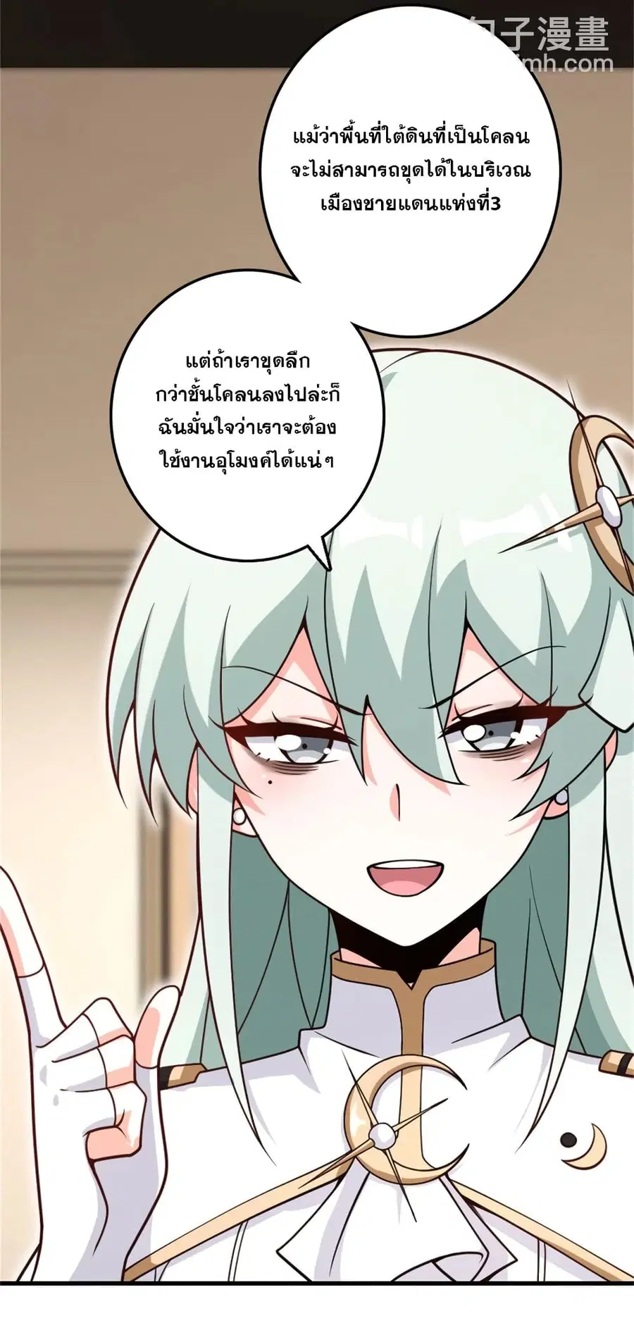 หน้า 3 จาก 41