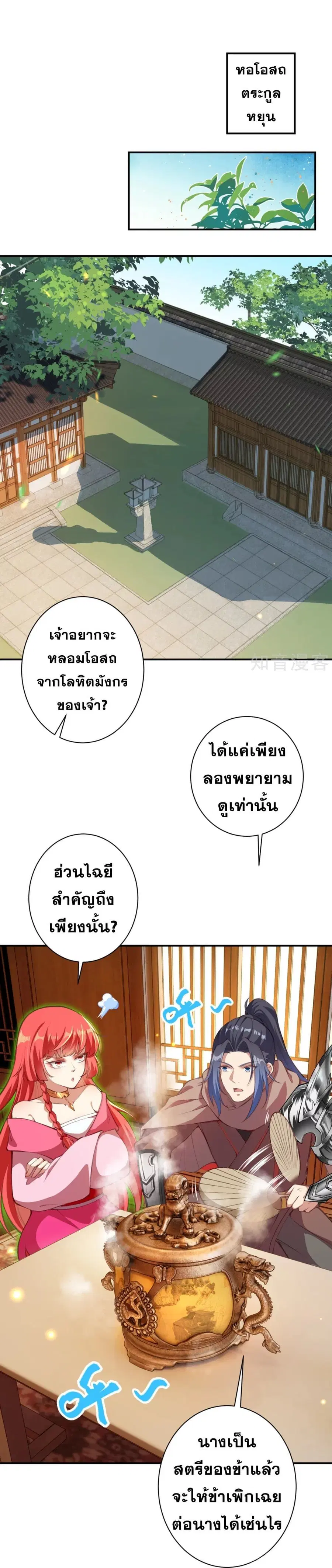 หน้า 26 จาก 46
