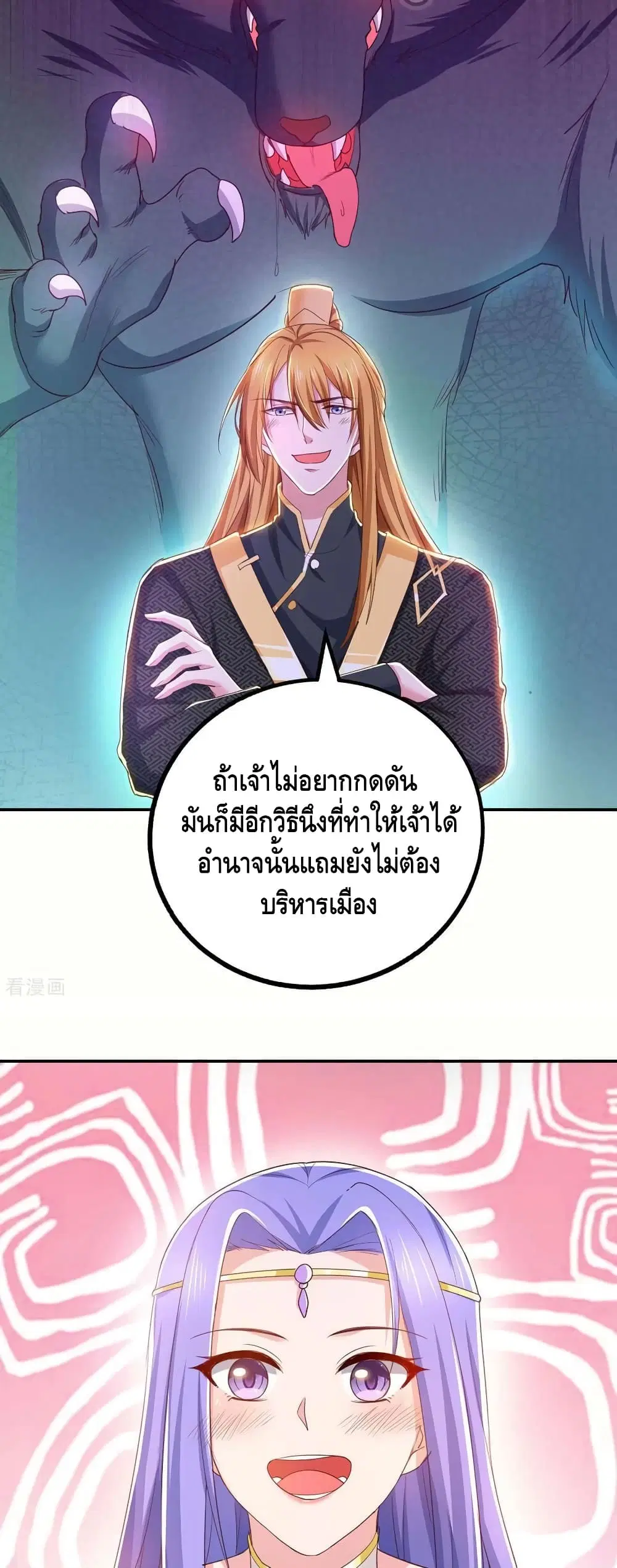 หน้า 12 จาก 22