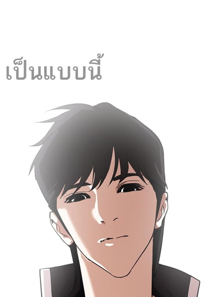 หน้า 44 จาก 159