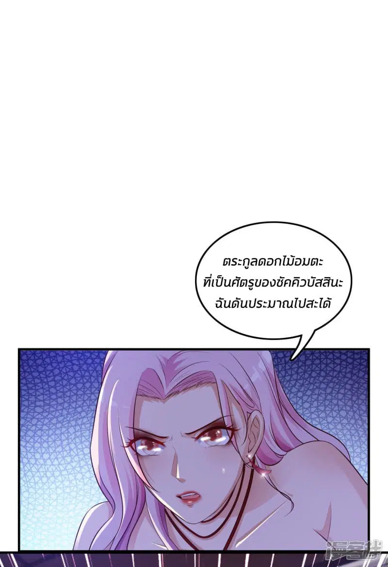 หน้า 20 จาก 37