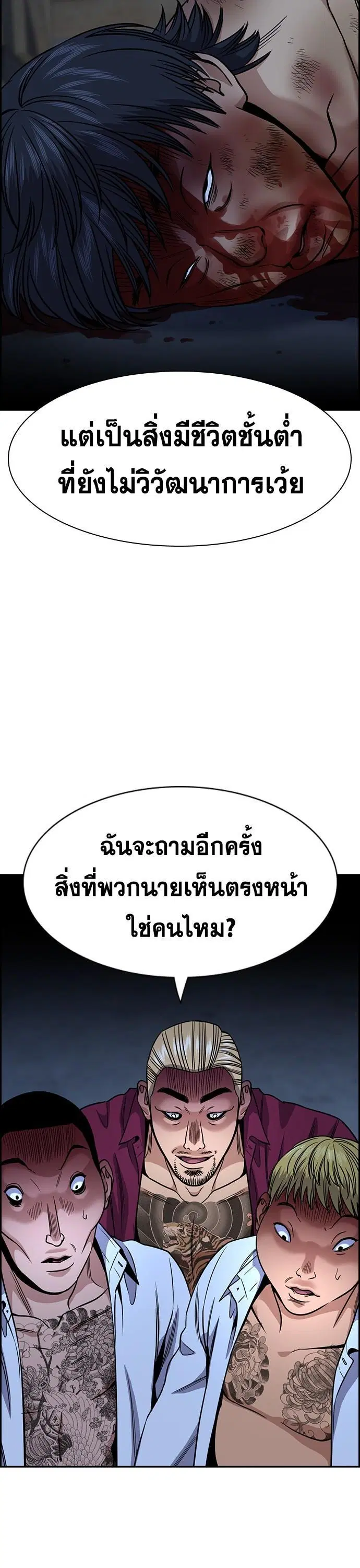 หน้า 33 จาก 129