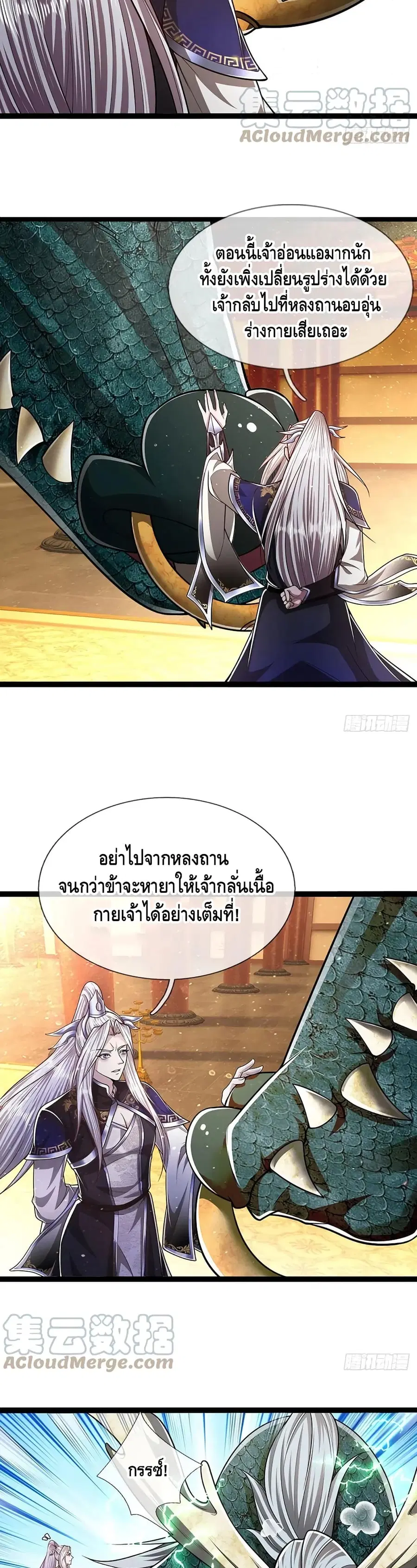 หน้า 4 จาก 22