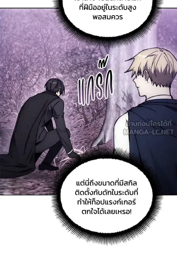 หน้า 17 จาก 106