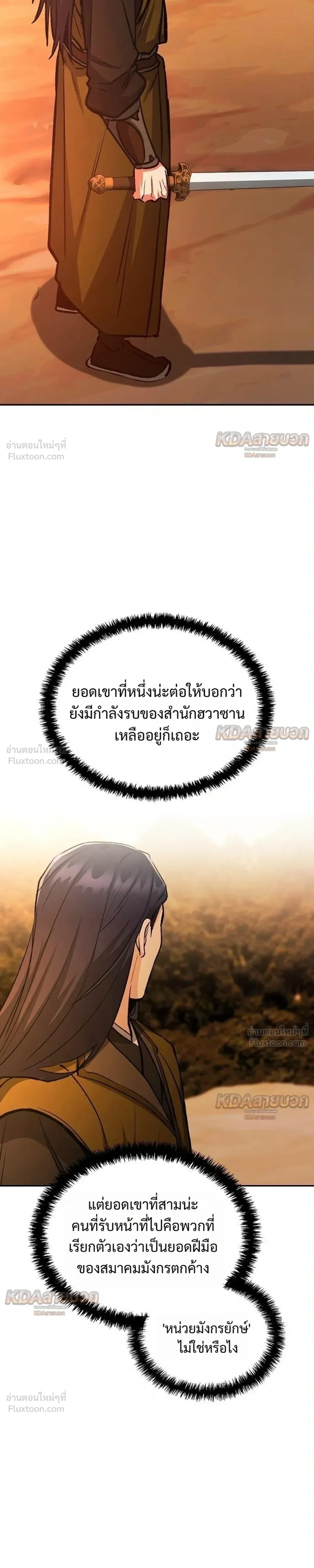 หน้า 5 จาก 33