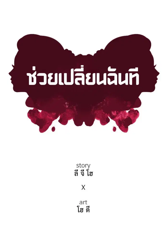 หน้า 58 จาก 170