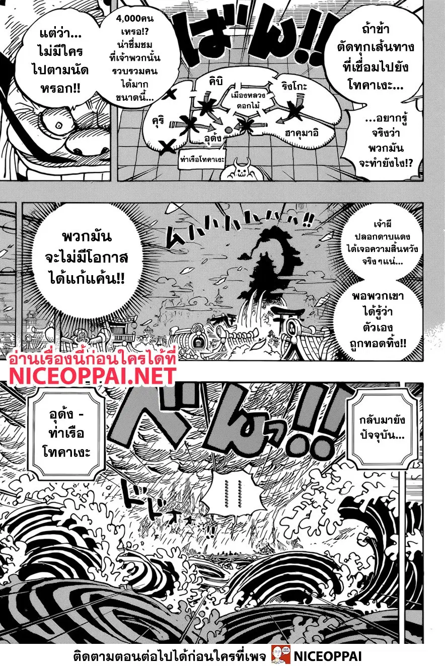 หน้า 13 จาก 18