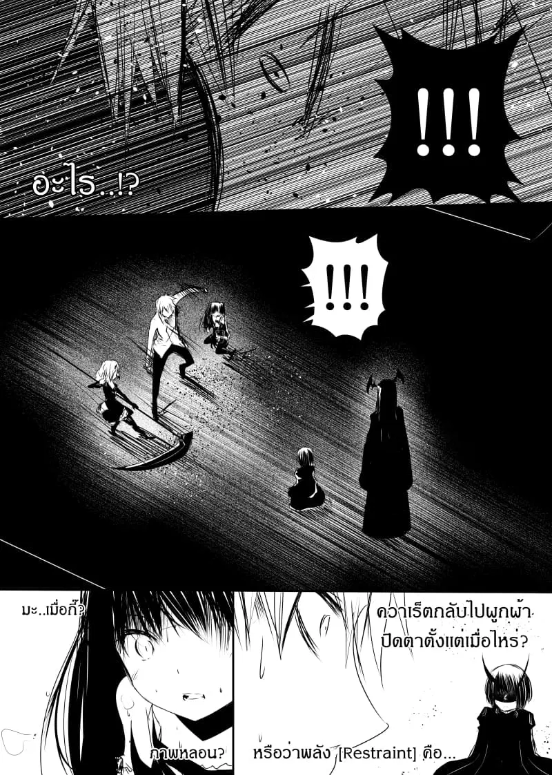 หน้า 9 จาก 27