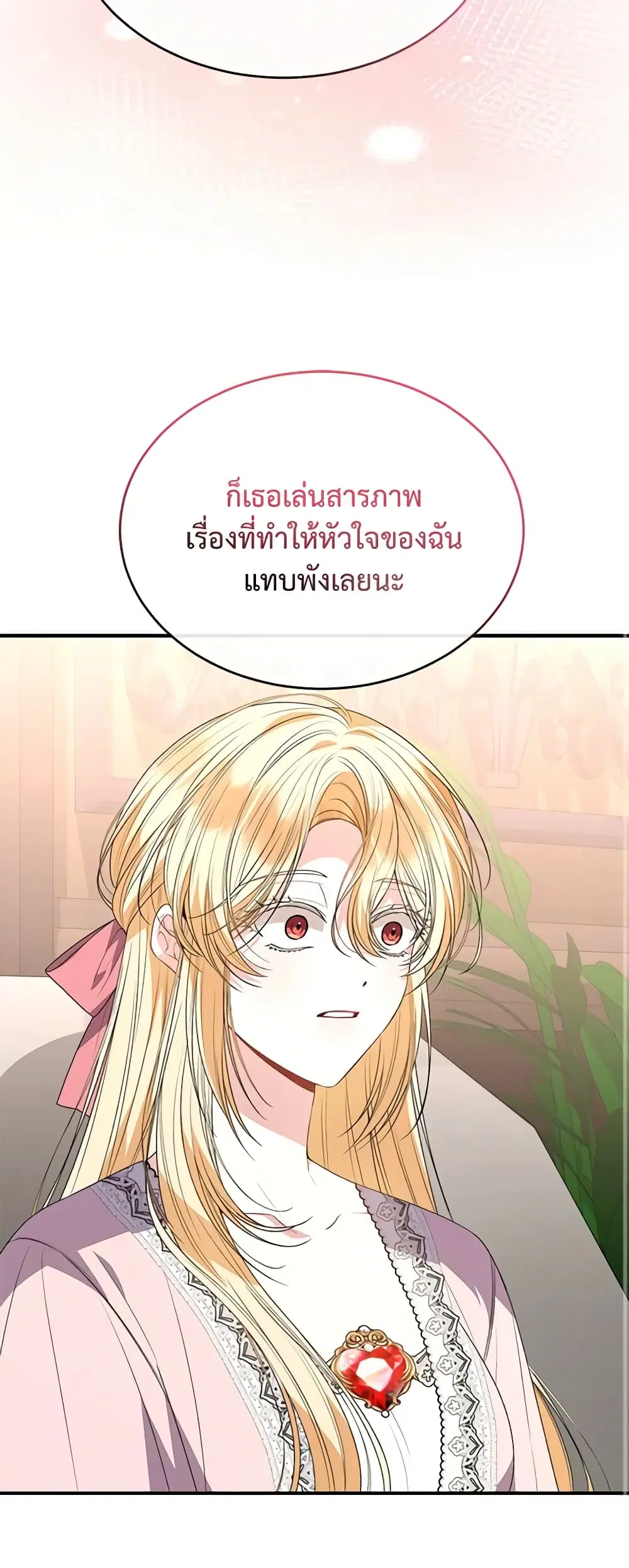 หน้า 41 จาก 47