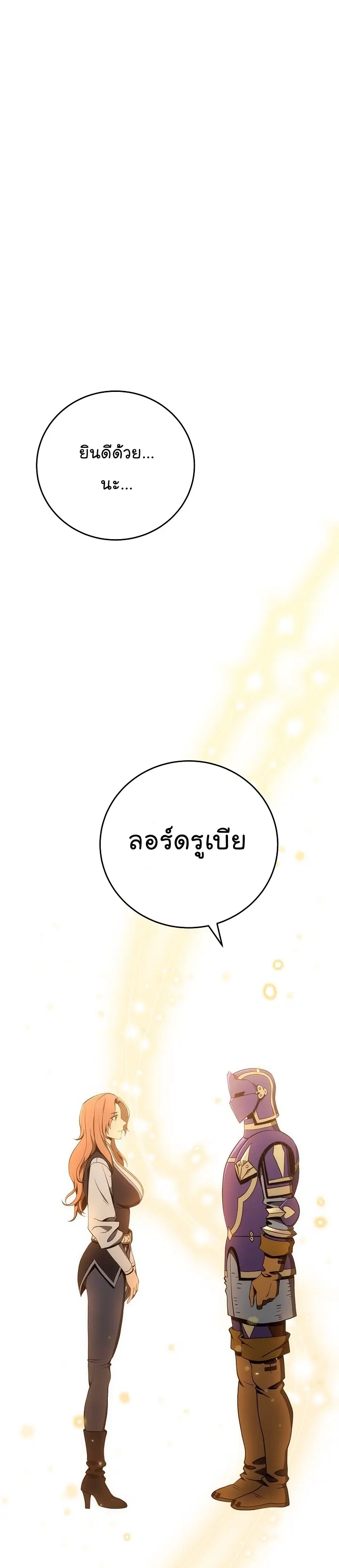 หน้า 11 จาก 47