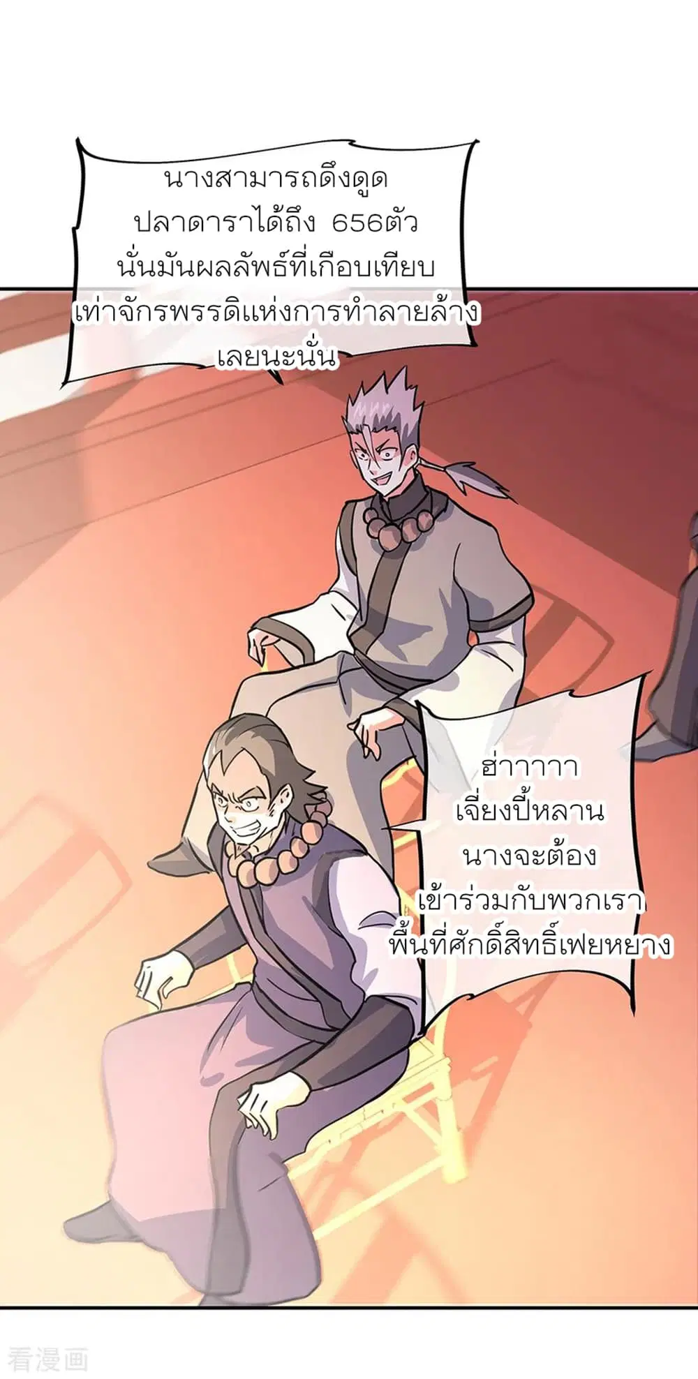 หน้า 4 จาก 35