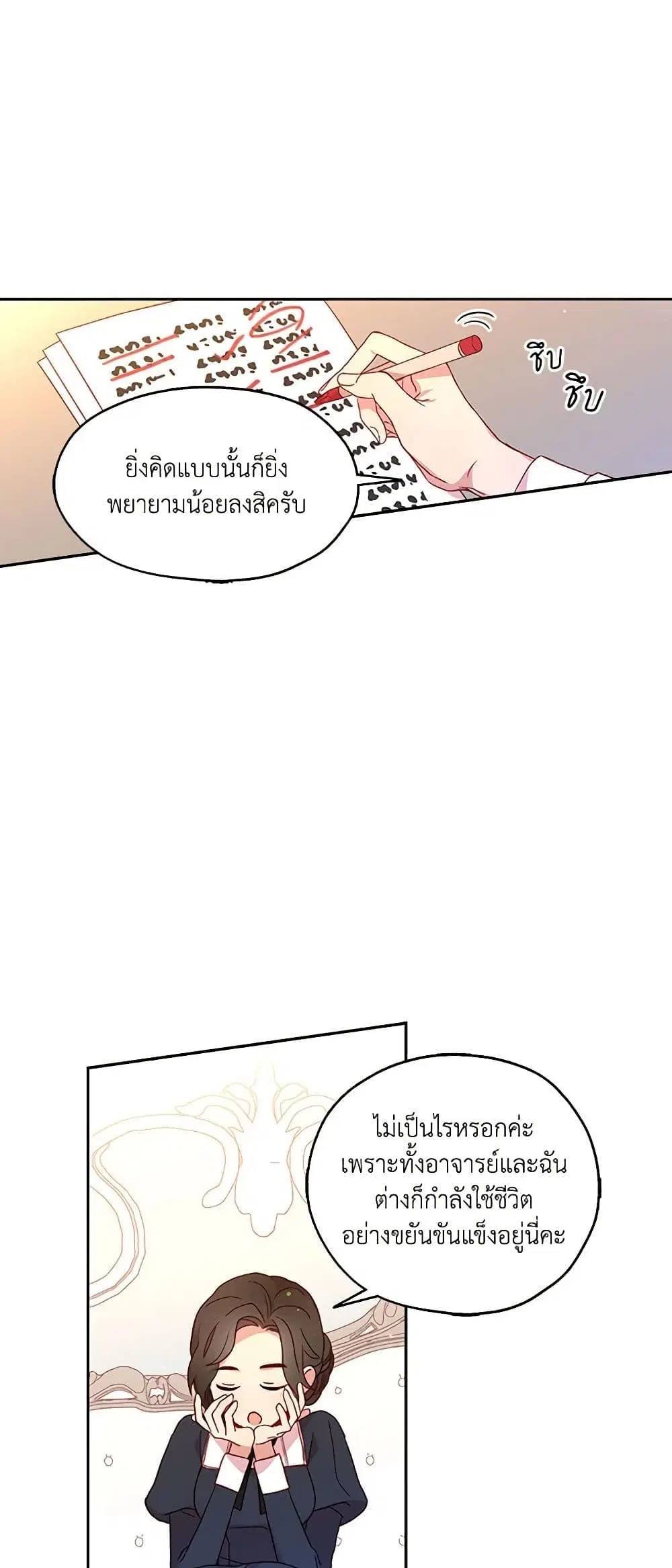 หน้า 14 จาก 35