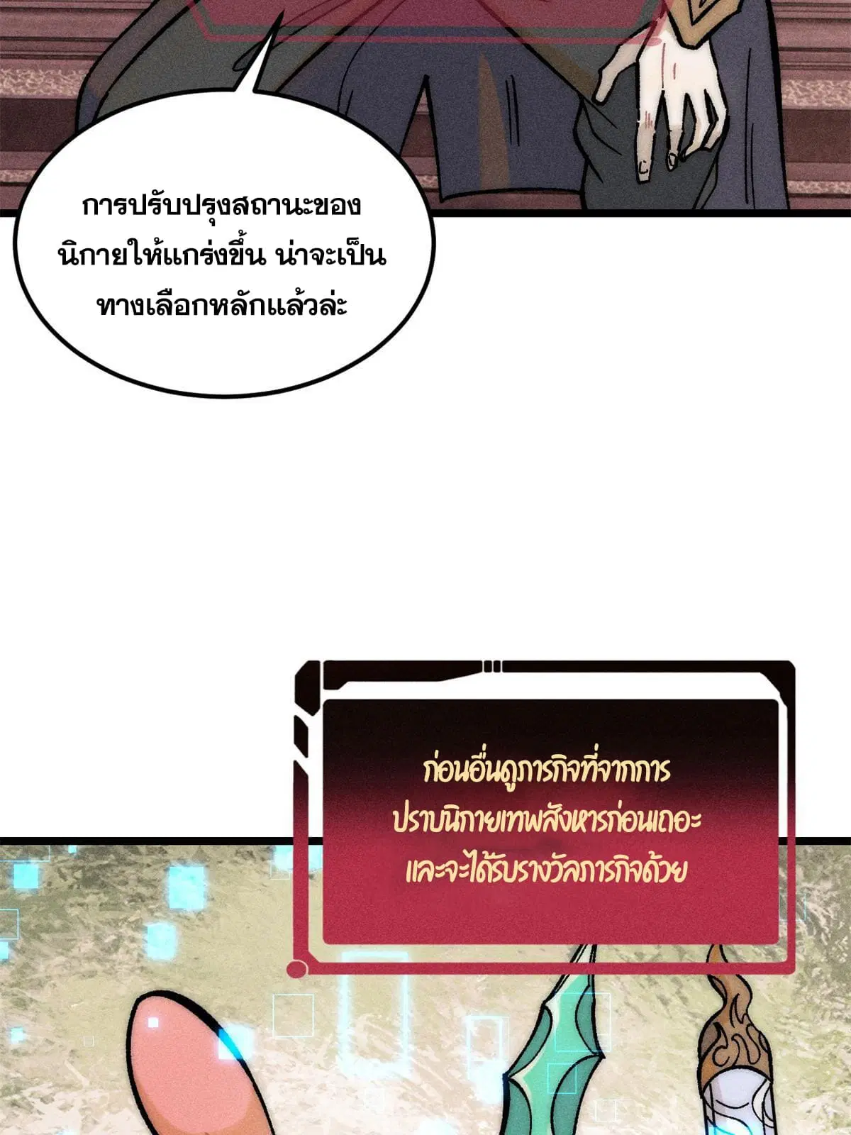 หน้า 36 จาก 74