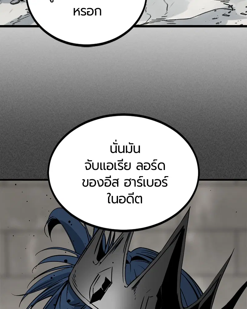 หน้า 97 จาก 174
