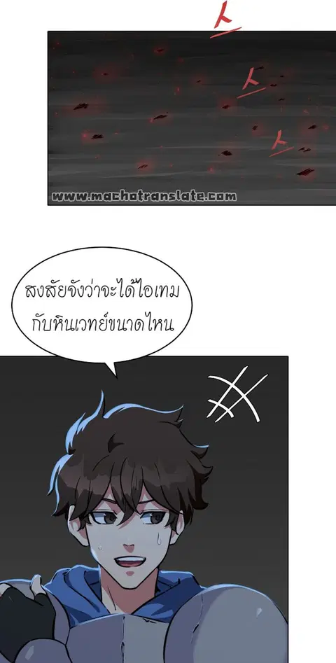 หน้า 56 จาก 62