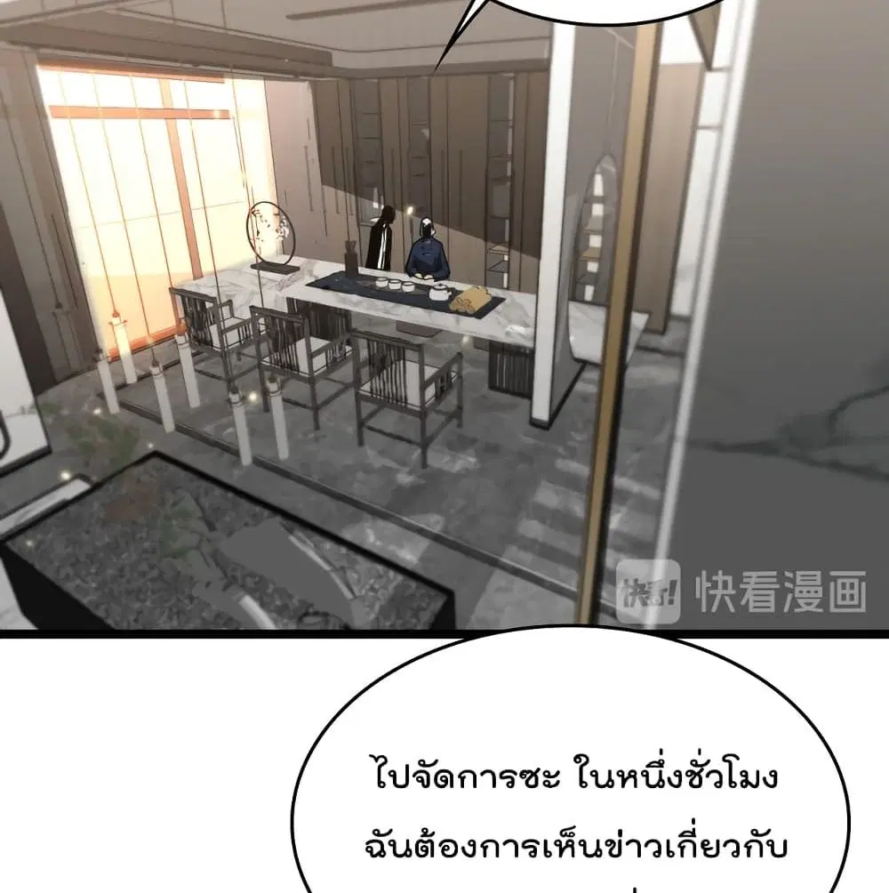 หน้า 60 จาก 90