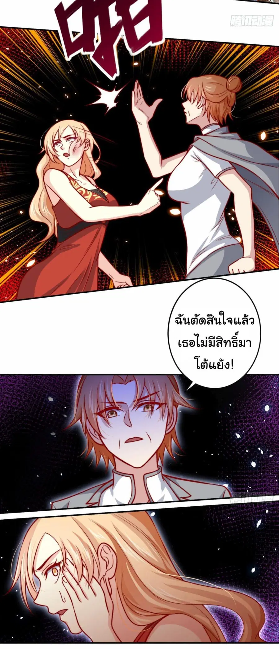 หน้า 16 จาก 32