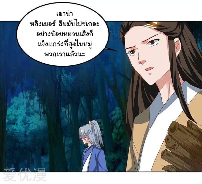หน้า 26 จาก 26