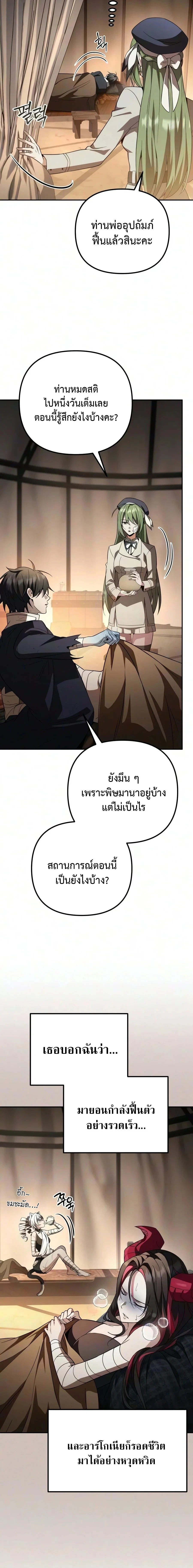 หน้า 9 จาก 31
