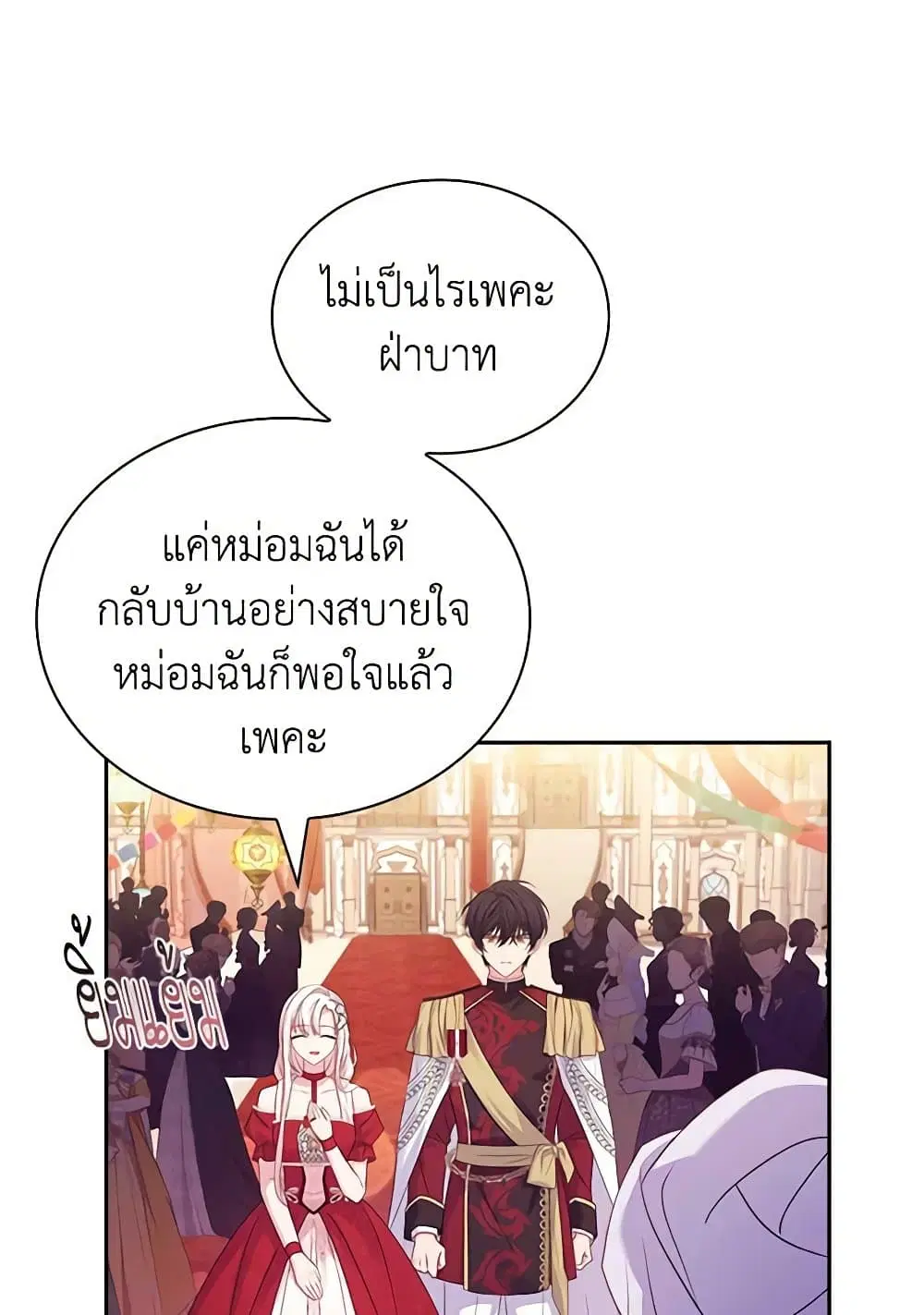 หน้า 52 จาก 95