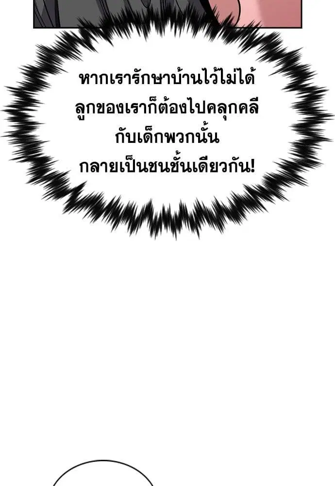 หน้า 56 จาก 123