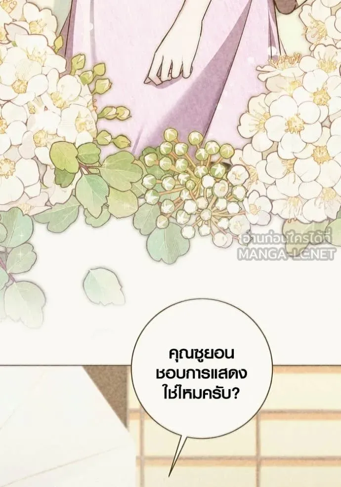 หน้า 122 จาก 174