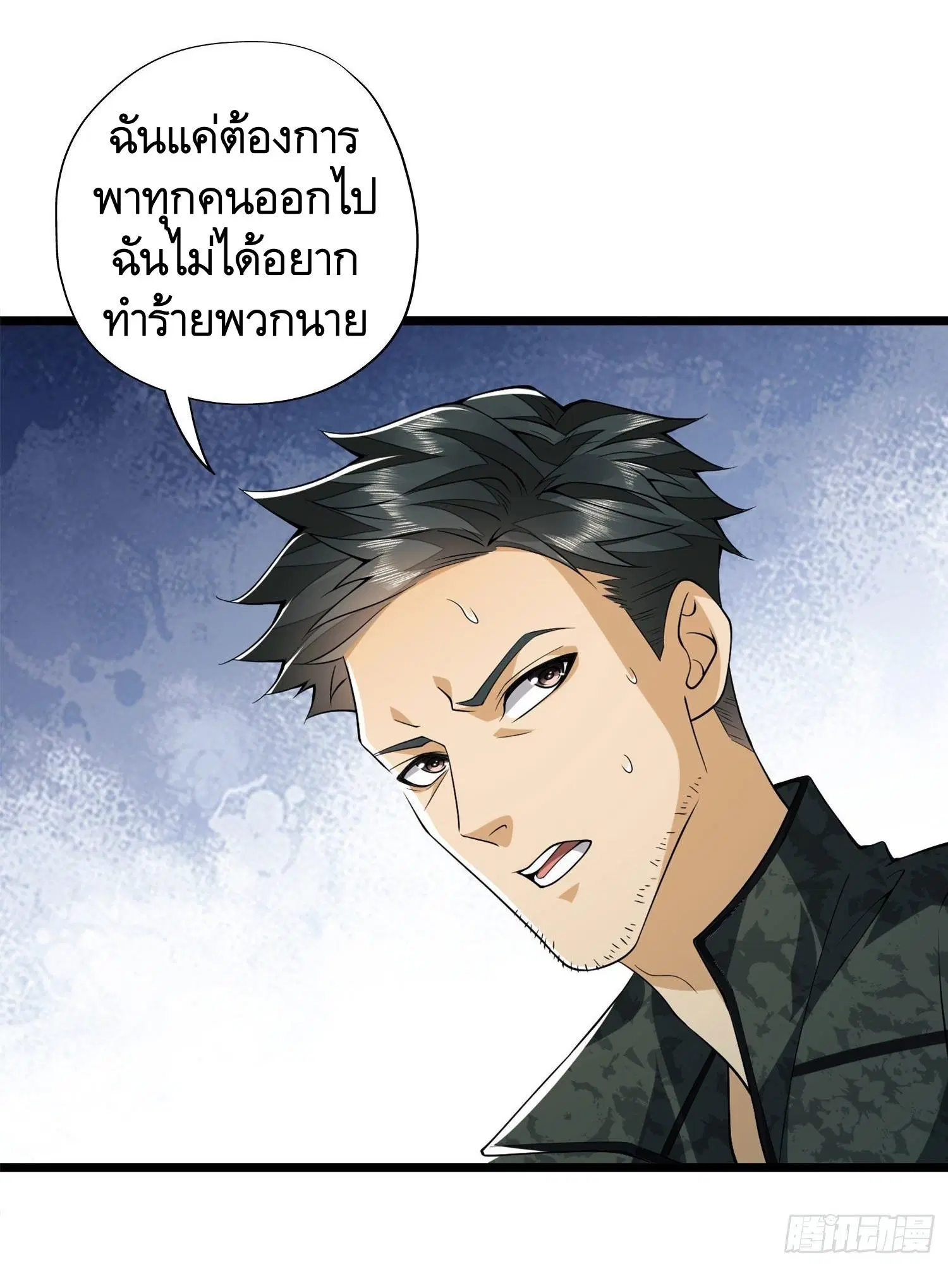 หน้า 30 จาก 51