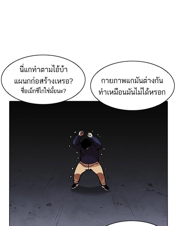 หน้า 150 จาก 162