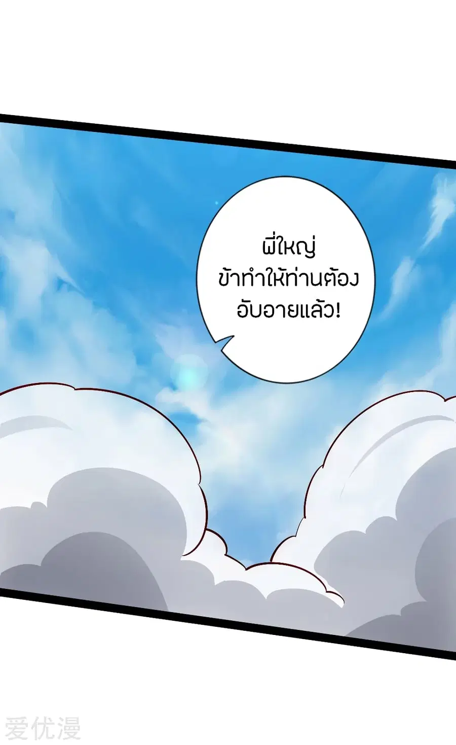 หน้า 12 จาก 23