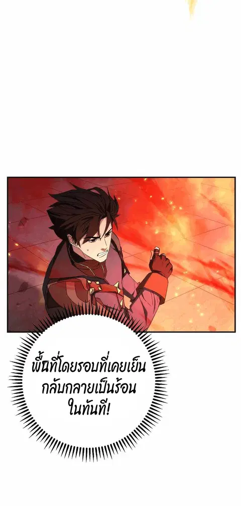 หน้า 15 จาก 102