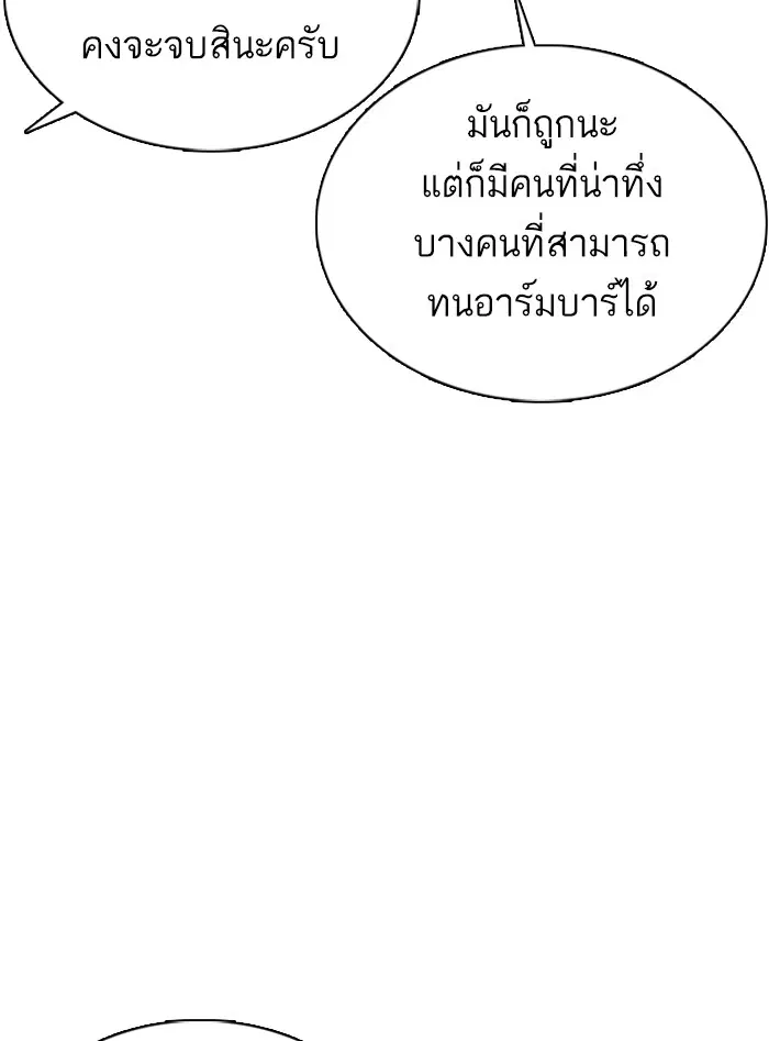หน้า 156 จาก 207