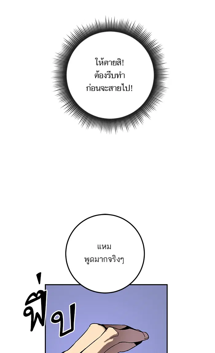 หน้า 14 จาก 99