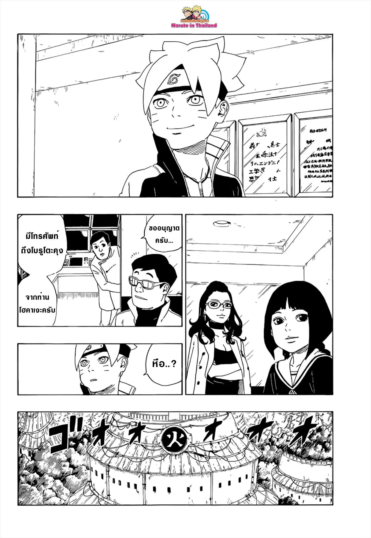 หน้า 38 จาก 46