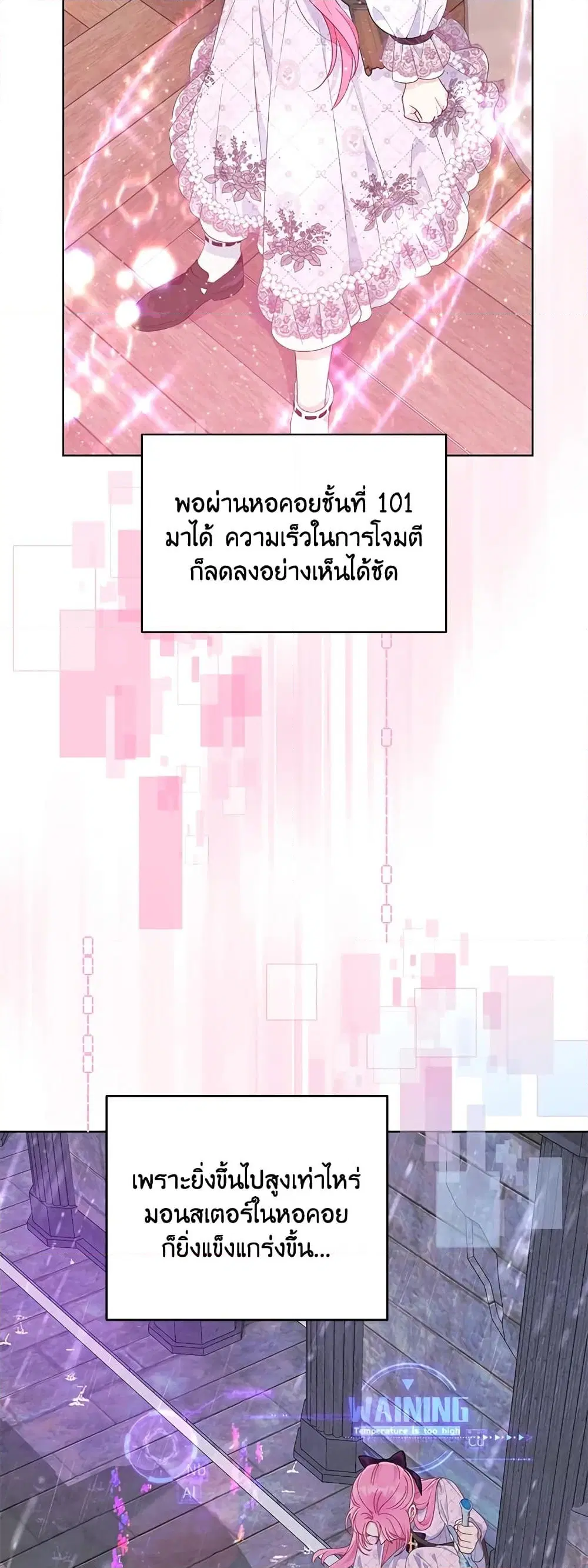 หน้า 29 จาก 52