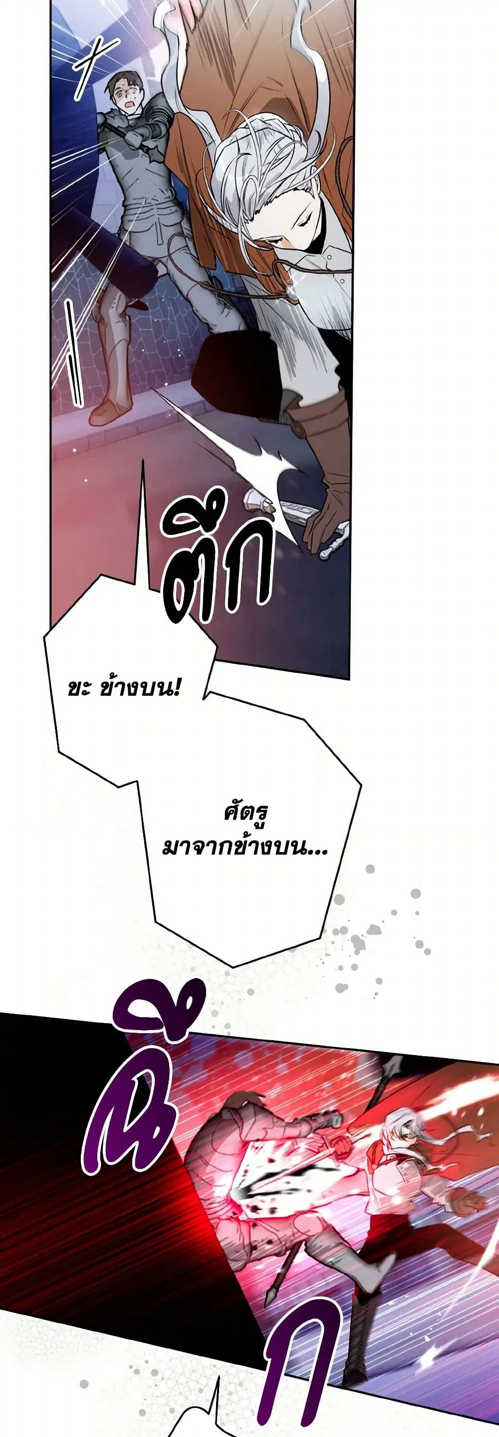 หน้า 31 จาก 42