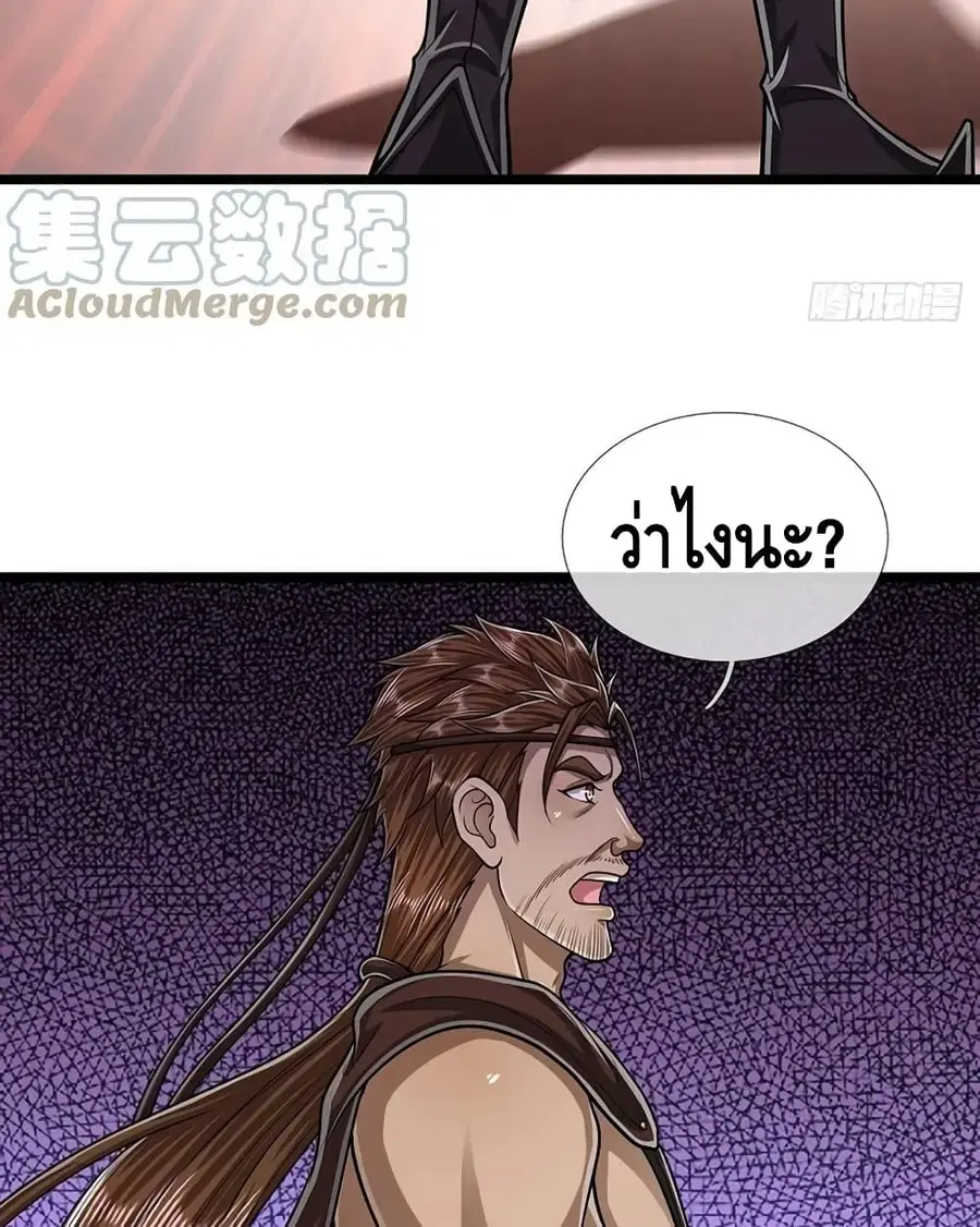หน้า 36 จาก 62