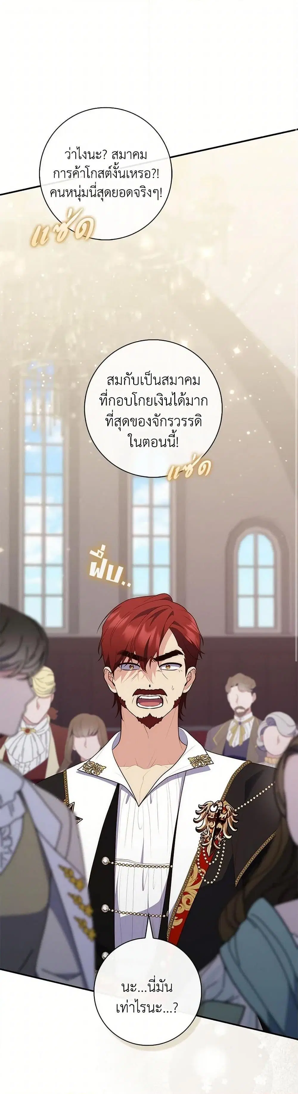หน้า 1 จาก 50