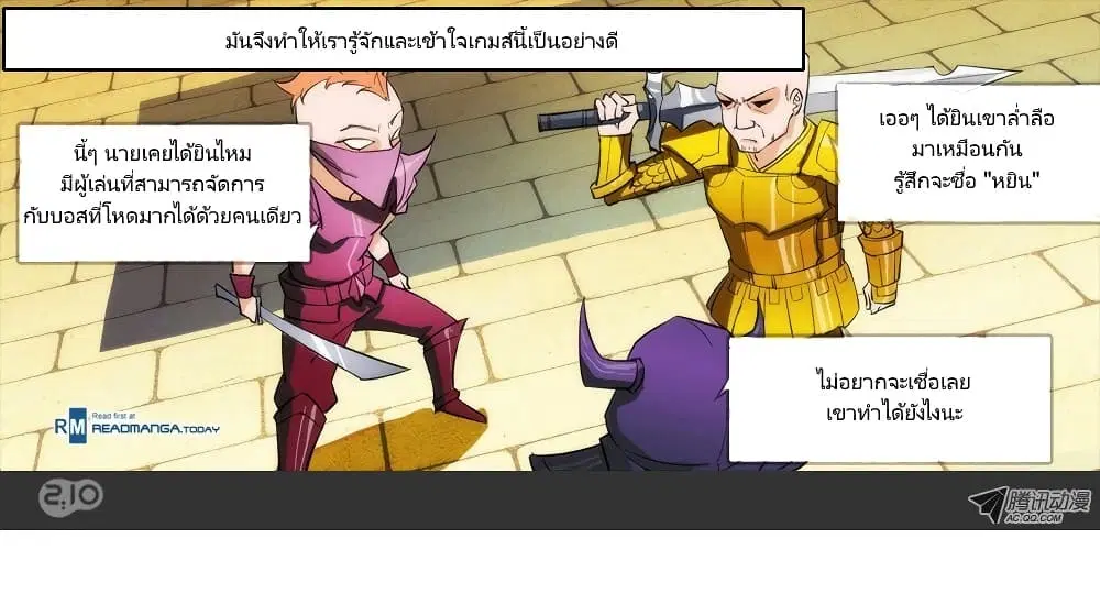หน้า 19 จาก 23