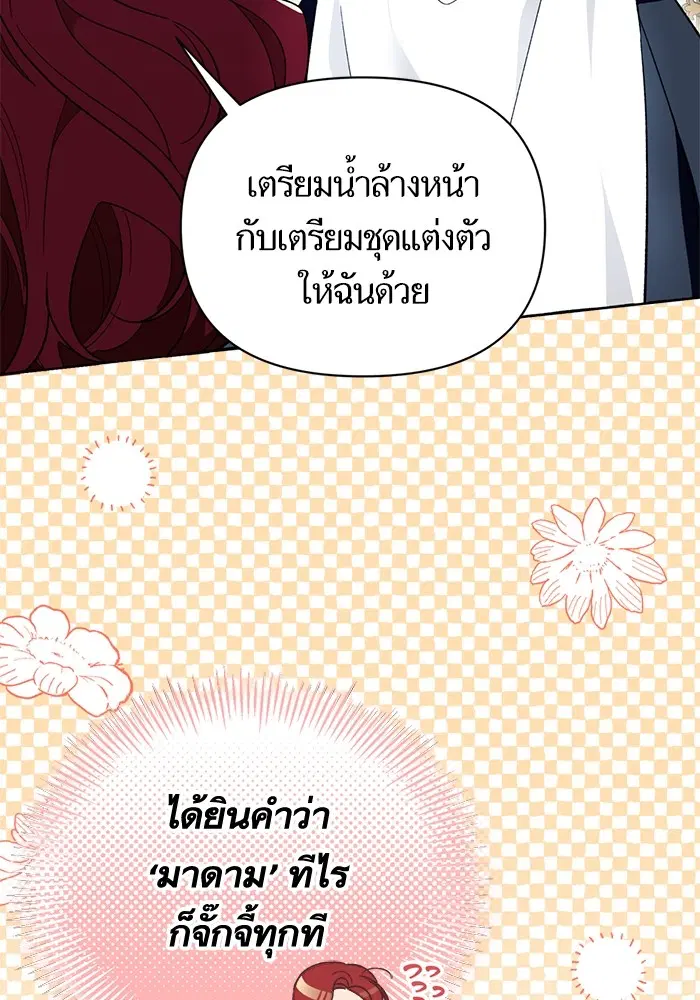 หน้า 13 จาก 143