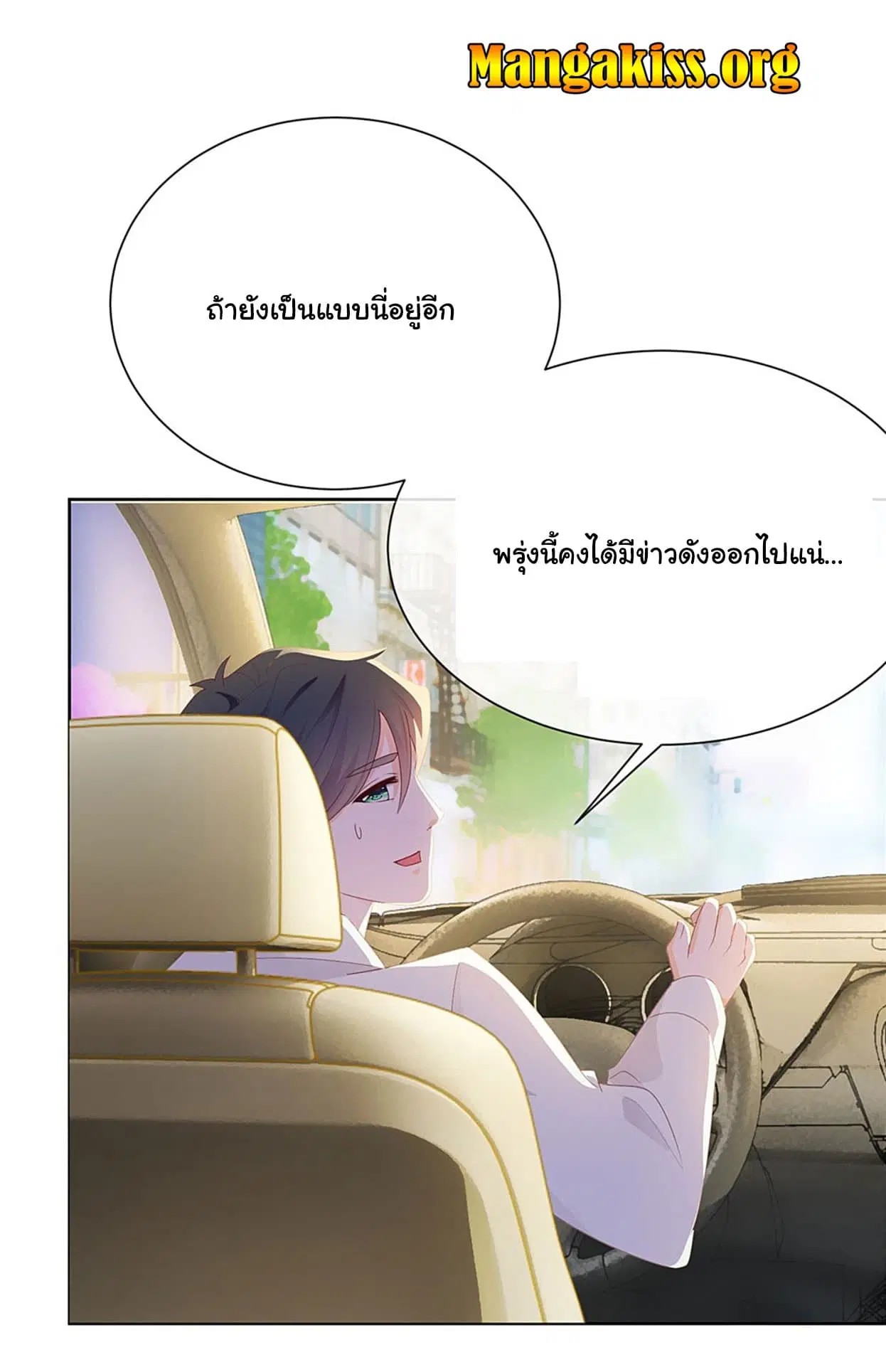 หน้า 8 จาก 22