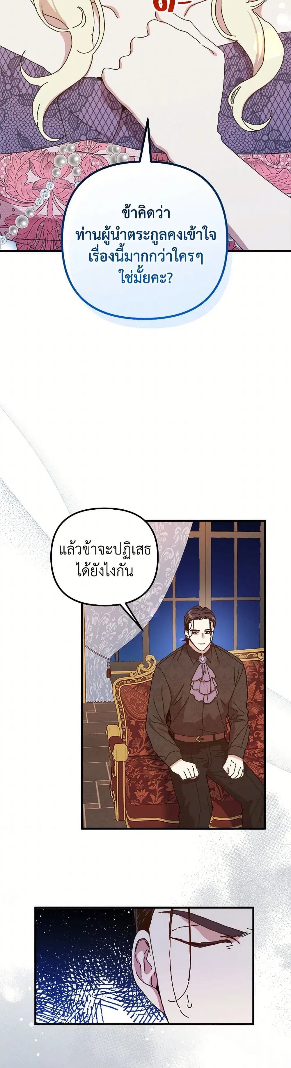 หน้า 7 จาก 37