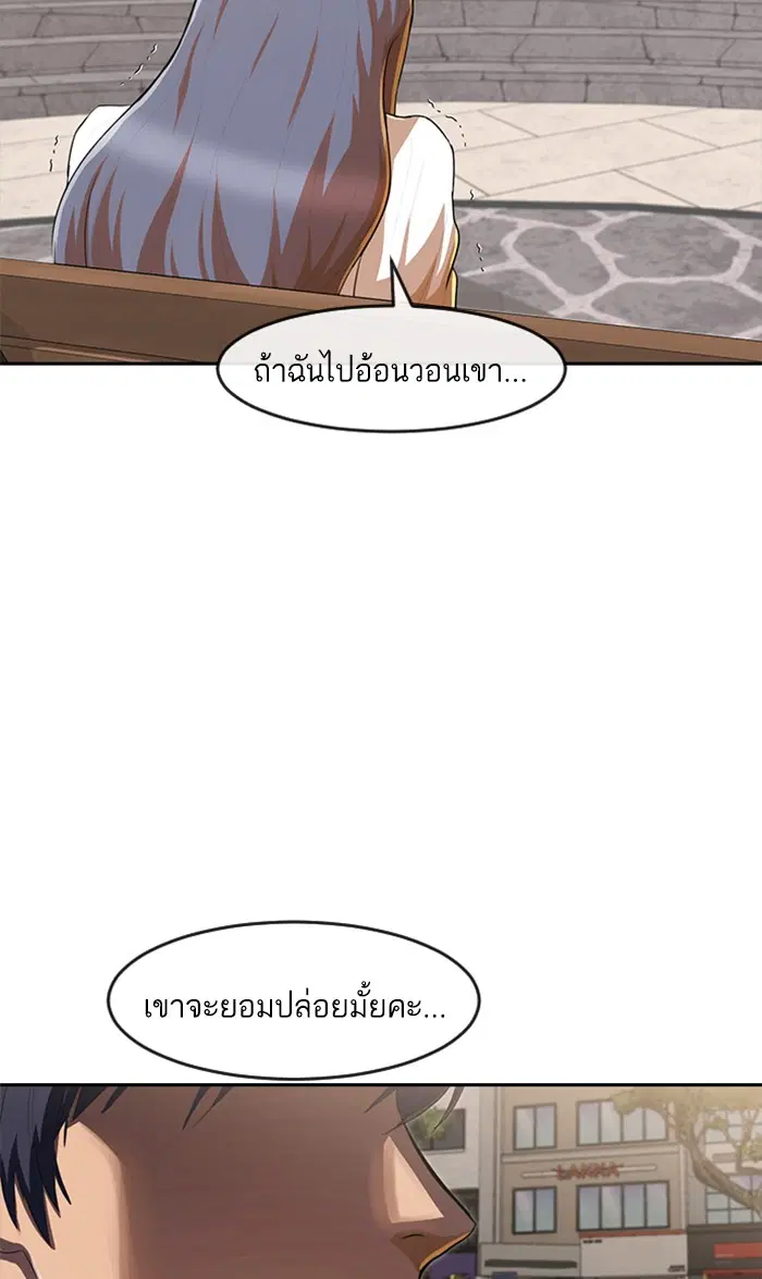 หน้า 109 จาก 120
