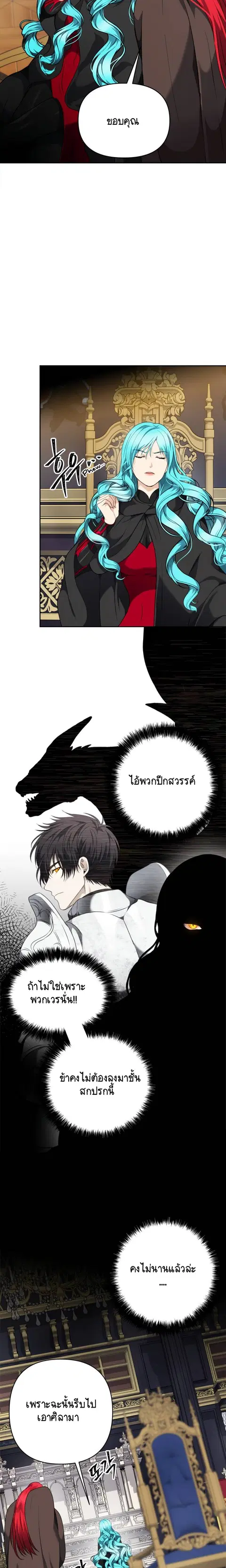หน้า 26 จาก 27