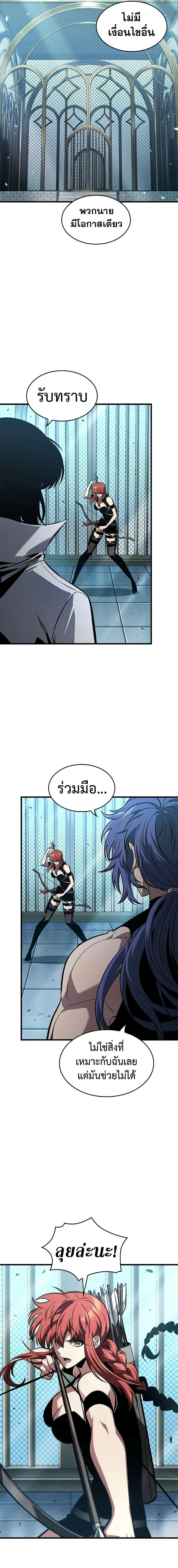 หน้า 9 จาก 21